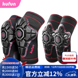 酷峰儿童平衡车软护具头盔护膝套装防摔轮滑骑行宝宝滑板滑步车全盔 4件套 开放式红色护具（配手套） S/M