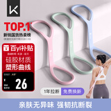 Keep硅胶八字拉力器拉力带女拉力绳练背肩颈拉伸弹力绳家用 绿色20磅