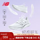 NEW BALANCE 男鞋Rebel v3速度训练运动专业跑步鞋MFCXMW3 45
