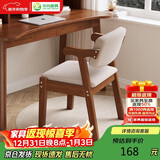华舟实木椅子扶手椅家用餐椅学生学习椅书房椅简约办公写字椅 胡桃色