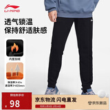 李宁加绒运动裤男子冬季休闲裤拉链保暖卫裤束脚运动长裤AKLUA73