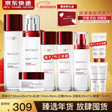 欧莱雅（LOREAL）套装抗皱紧致护肤礼盒化妆品水乳补水保湿淡纹送妈妈送女友礼物 复颜抗皱10件套礼盒