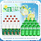 牛栏山 白牛二 42度 500ml*12瓶+雪碧 1.25L*12瓶【牛碧桶】