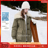 三彩2025冬季新款派克羽绒服毛绒翻领90白鸭绒外套休闲M 深橄榄色 M 160/84A  宽松版型  可适当拍小