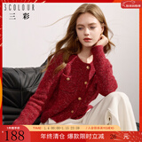 三彩冬款奶油花纱针织衫香风圆领毛衣开衫短款毛衫女 酒红 S 155/80A
