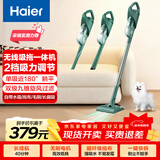 海尔（Haier）吸尘器家用无线轻量车用手持推杆立式吸尘器多功能大功率大吸力吸拖一体吸灰机除尘SQ2新年好礼
