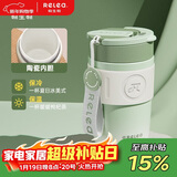 物生物（RELEA）保温杯女士手持咖啡杯高颜值大容量水杯吸管杯学生杯子生日礼物