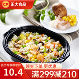 正大 食品  加热即食  便当 快餐方便餐早餐 什锦虾仁炒饭330g