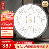 阿萨斯空灵鼓15音13寸成人初学者升级碳钢钢舌鼓儿童礼物莲花-皓月白