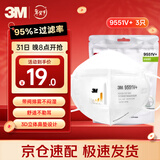 3MKN95耳戴式口罩独立包装带呼吸阀防雾霾颗粒物过敏3只装9551v+