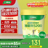 三棵树漆（SKSHU）界面剂墙固彩色内墙固沙剂增强基层抗碱防潮地固墙面加固剂 18KG