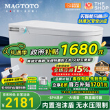 MAGTOTO智能马桶一体机无水压限制内置泡沫盾全自动带水箱轻音冲水坐便器 CES822F青春版全自动+内置泡泡盾 250/300/350/400MM坑距下单备注