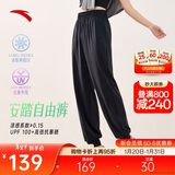 安踏自由裤丨冰丝防晒运动长裤速干灯笼裤女夏季新款宽松束脚休闲裤子