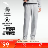 安踏加绒保暖运动裤男士直筒卫裤秋季针织户外跑步长裤平口休闲裤