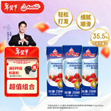 安佳(Anchor)新西兰进口 动物奶酪淡奶油稀奶油250ml*3 冷藏烘焙蛋糕