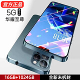 16G+1024G全新原封X16Pro全网通5G双卡双待安卓高清智能手机正品 星耀蓝 12G+1024G大内存