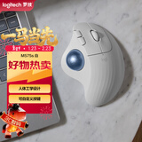 罗技（Logitech）ERGO M575 S 人体工学鼠标 轨迹球鼠标 无线蓝牙双模 办公鼠标 带无线2.4G接收器 珍珠白