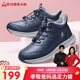 足力健冬季棉鞋加绒加厚中老年户外蓄热防滑保暖鞋2493208J 蓝色-男 38 