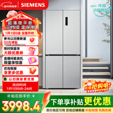 西门子（SIEMENS）无界十字星500L十字门冰箱大容量超薄微平嵌一级能效 晶耀KC88CE163C 国家补贴