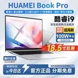 HUAMEI MoteBook补贴20%】18.5英寸2026英特尔酷睿i9/i7满血独显笔记本电脑轻薄本高端游戏设计大学生 【AI终端】17Pro酷睿i7【满血独显】电竞游戏 16G内存+512G超