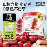 不二宝贝山楂棒棒糖葫芦山药鸡内金234g搭配0蔗糖婴儿幼儿童健康宝宝零食