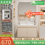 意洁利圆弧浴室柜组合陶瓷一体洗脸盆柜蜂窝太空铝洗漱台奶油风洗手盆柜 80双门对开主柜+普通圆弧层架镜柜 奶咖色+白色多功能龙头