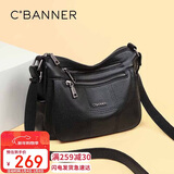 千百度（C.BANNER）牛皮包包女包斜挎包大容量中年妈妈单肩生日新年礼物送女生女友