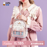 米菲（MIFFY）背包女双肩包大学生初中高中书包高颜值ins简约可爱风撞色带挂件 粉白色