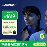 BOSE【焕新补贴】 Ultra 开放式耳机-暗月蓝(限定款) Bose小耳环耳夹耳机 不入耳开放式无线蓝牙耳机