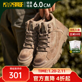 高哥增高鞋男款潮流户外男士登山鞋复古休闲男鞋百搭隐形内增高工装鞋 卡其色6cm 0732866-4XH 39