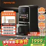 九阳（Joyoung）免手洗预约豆浆机变频轻音低嘌呤浆1.2L大容量2-4人用可做豆花家用破壁机料理机K7 Pro(远航灰)