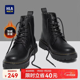 海澜之家HLA马丁靴男秋冬工装鞋子男士靴子男HAAGZM4AAZ0195 黑色加绒41