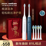 飞利浦（PHILIPS）电动牙刷钻石3系 生日礼物 情侣款送男生女友 微泡水流 5大模式 HX5181 蓝白双支