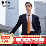 雅戈尔（YOUNGOR）西服男0100款单上衣西服套装男正装羊毛西服 藏青 L 175/100A