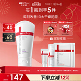 薇诺娜柔润保湿霜150g补水保湿滋润乳液面霜身体乳护肤品新年