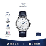 万国（IWC）礼物 柏涛菲诺系列 银盘蓝针 鳄鱼皮 红60 男表 IW356527 40mm