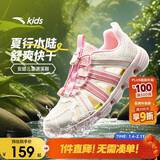安踏儿童运动鞋女大童2025夏季透气抽绳一脚蹬溯溪沙滩鞋A22526901