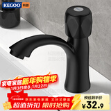 科固（KEGOO）洗手盆面盆单冷水龙头卫生间浴室柜洗脸池洗漱台盆龙头雅黑 K1083