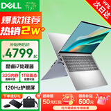 戴尔（DELL）灵越15Pro轻薄本3530/DC15 15.6英寸高性能设计办公学生手提家用游戏笔记本电脑 13代酷睿i7 16G 512G 标配 【120Hz高刷】锐炬Xe显卡