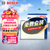 博世（BOSCH）单效空调滤芯5431迈腾速腾途观帕萨特尚酷高尔夫6/明锐速派奥迪Q3