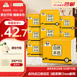 洁云卫生纸 自然本色402张*10包平板纸竹浆厕纸刀切草纸上海品牌
