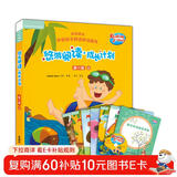 悠游阅读·成长计划 第一级6（外研社英语分级阅读 读物6册+指导手册1册+CD光盘1张 点读版） 点读书 发声书 有声书 早教发声书 儿童年货节送礼