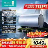 海信（Hisense）3D速热3200W变频FOF抑垢富锶活水免换镁棒60升家用电热水器ES60-DY10Ultra一级能效国家补贴15%
