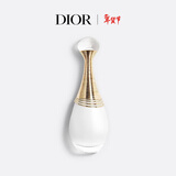 迪奥Dior真我纯真香氛50ml香水花香留香礼盒生日礼物 新年礼物送女生