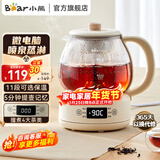 小熊（Bear）煮茶器 煮茶壶 花茶壶 养生壶 迷你恒温电热水壶 烧水壶 蒸茶器 喷淋式不锈钢1L黑茶茶具 ZCQ-A10W5【基础款微电脑】 1L