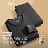 金利来保暖内衣男套装400g加绒加厚羊毛款秋冬热绒暖打底衫男士棉毛衫