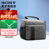 索尼（SONY）索尼微单相机 摄像机适用 2（京仓） D2相机包