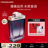 菲拉格慕（Ferragamo）蓝色经典淡香水50ml 男女淡香水 木质香调 持久留香 新年礼物