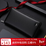 七匹狼钱包男士手拿包真牛皮卡包拉链大容量实用生日新年礼物送爸爸老公