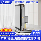 雀汇【杀菌除湿降噪/同城次日达】麻将机全自动麻将桌折叠家用一体机 11自带取暖+46-144张-粤琼闽江浙沪皖 麻将机牌型尺寸请咨询客服